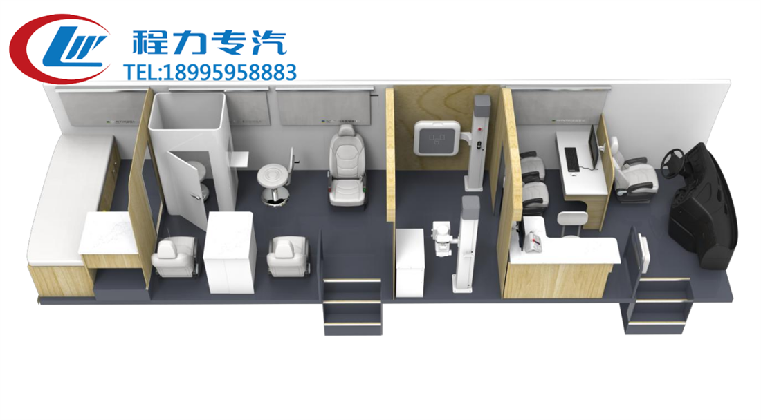 大巴醫療體檢車（9米/11米）