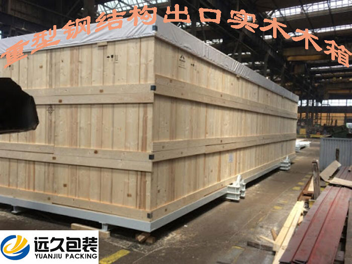 出口木箱干燥過(guò)程中開裂的解決辦法