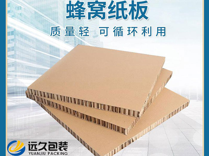 紙箱包裝在環(huán)?？沙掷m(xù)性方面具有顯著的優(yōu)勢(shì)